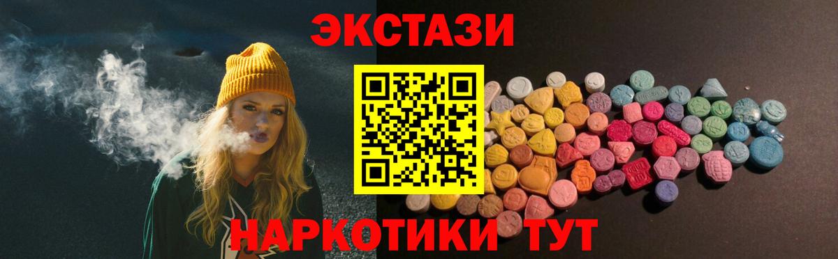 Экстази бентли  Вход с VPN  ЭКСТАЗИ  Горно-Алтайск 