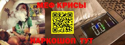 прущая мука Можайск