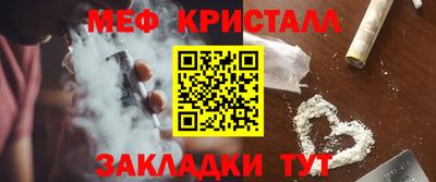 таблы Моздок