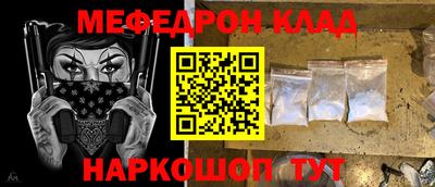 прущая мука Можайск