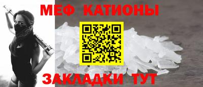 прущая мука Можайск