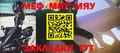 мефедрон VHQ Можга