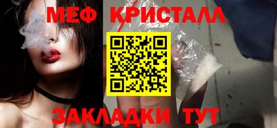 прущая мука Можайск