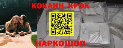 мефедрон VHQ Можга