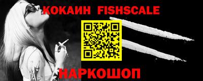 таблы Моздок