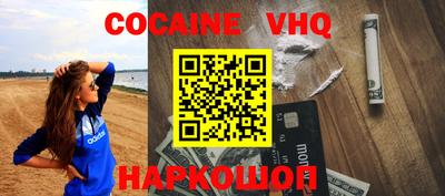 таблы Моздок