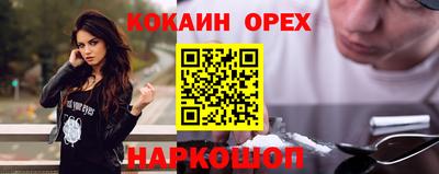 таблы Моздок