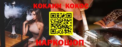 таблы Моздок