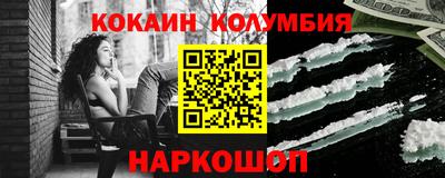 таблы Моздок
