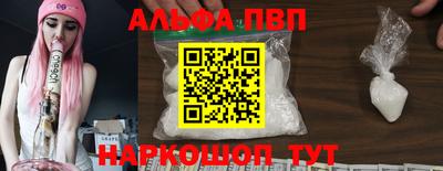 мефедрон VHQ Можга