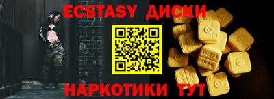 таблы Моздок