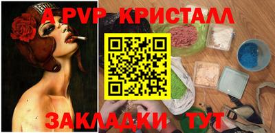 мефедрон VHQ Можга