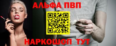 мефедрон VHQ Можга