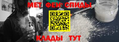 таблы Моздок