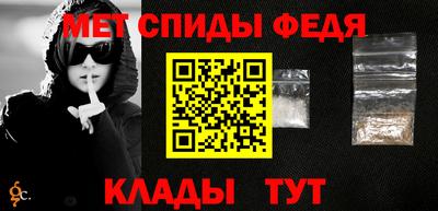 таблы Моздок