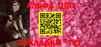 прущая мука Можайск