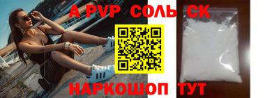 таблы Моздок