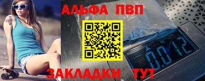 таблы Моздок