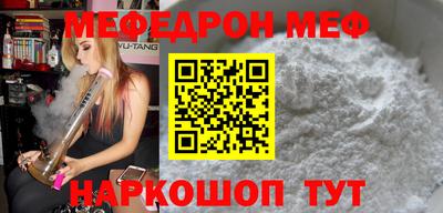 мефедрон VHQ Можга
