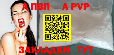 прущая мука Можайск
