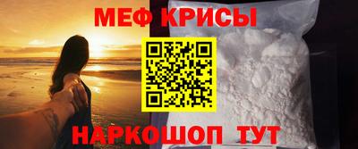 таблы Моздок