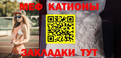 таблы Моздок