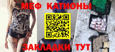 таблы Моздок