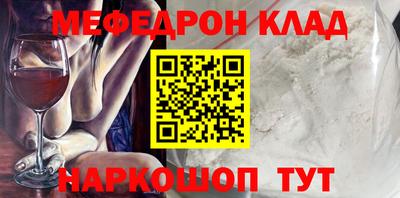 прущая мука Можайск