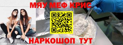 мефедрон VHQ Можга