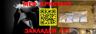 таблы Моздок