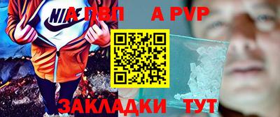 таблы Моздок