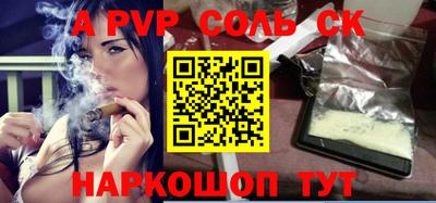 мефедрон VHQ Можга