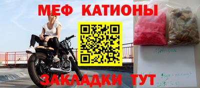 мефедрон VHQ Можга