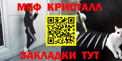 прущая мука Можайск
