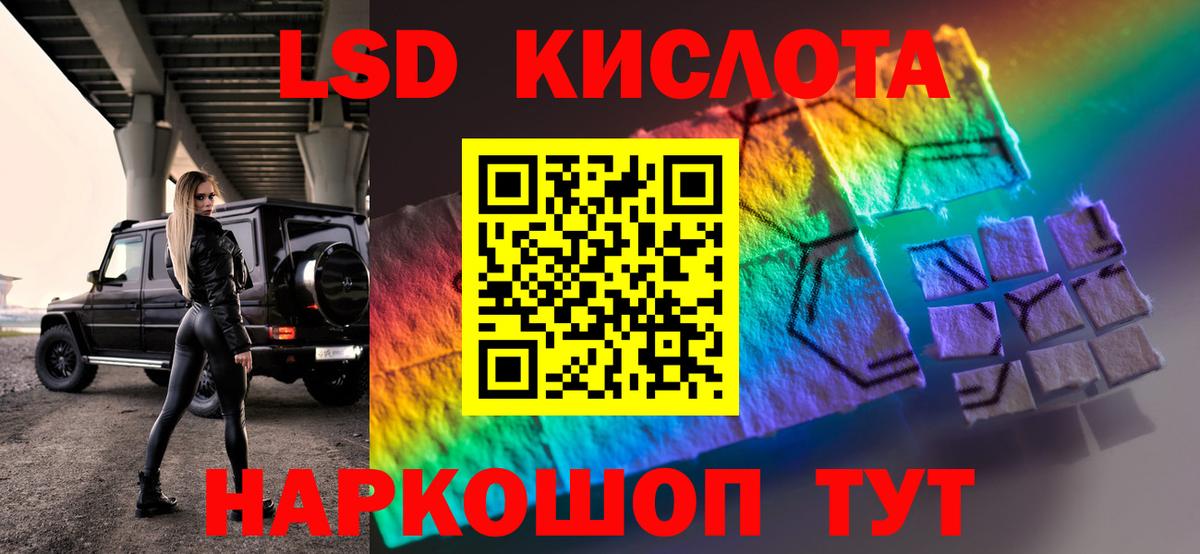 Горно-Алтайск  LSD-25 экстази кислота  Вход с VPN  ЛСД экстази  ЛСД экстази ecstasy 