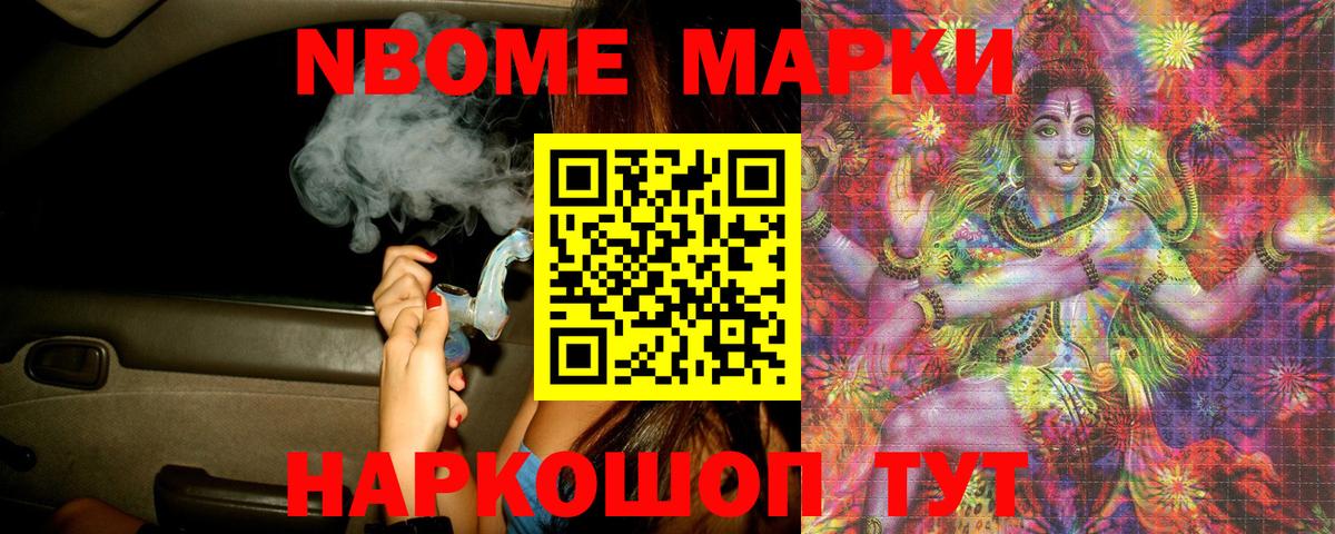 Лсд 25 экстази кислота Горно-Алтайск