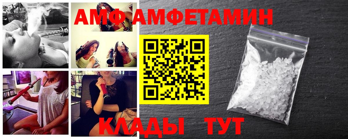 МЕТАМФЕТАМИН мет Горно-Алтайск