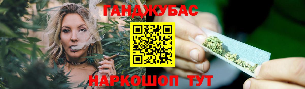Марихуана марихуана Горно-Алтайск